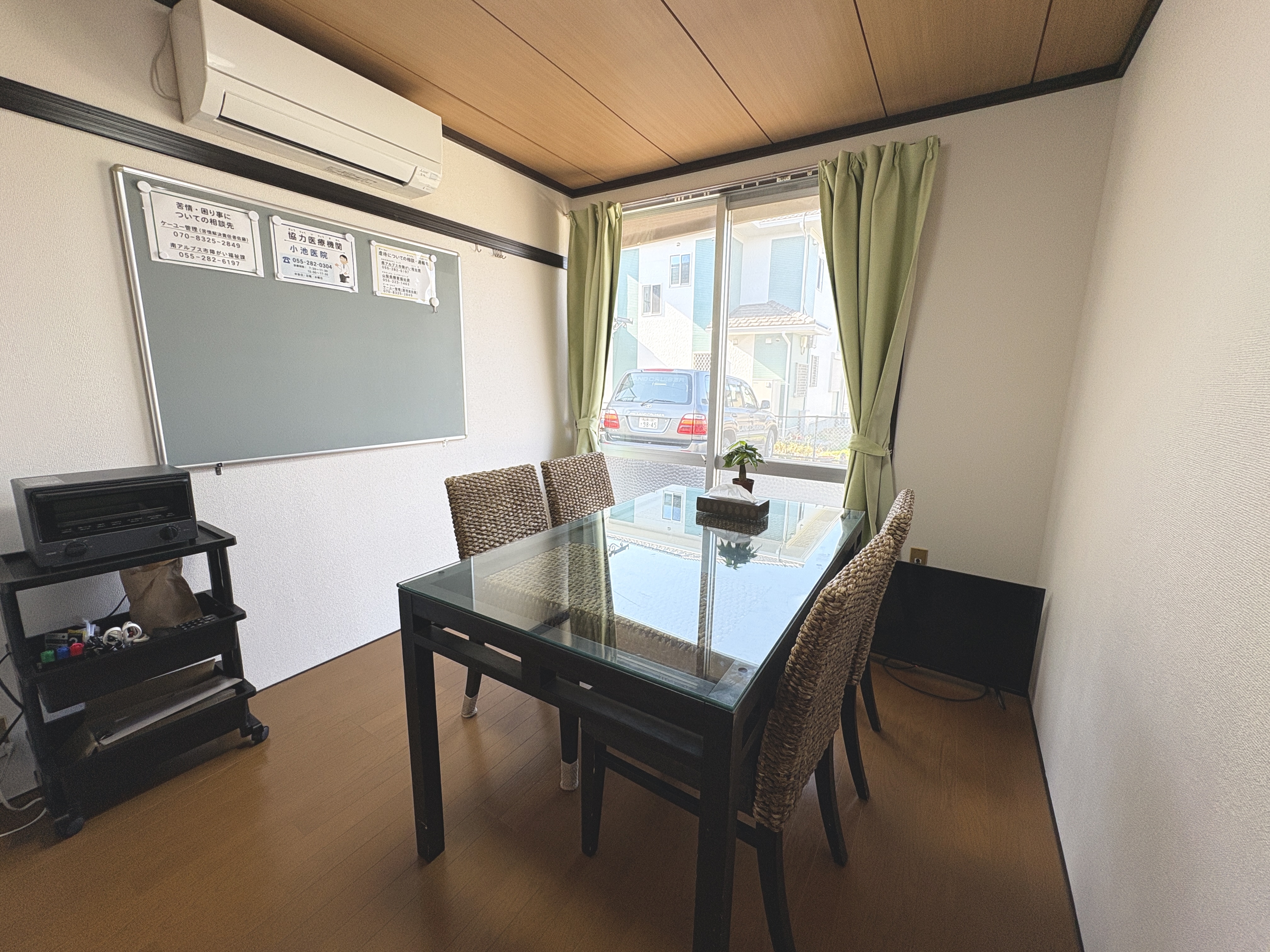 共用部屋